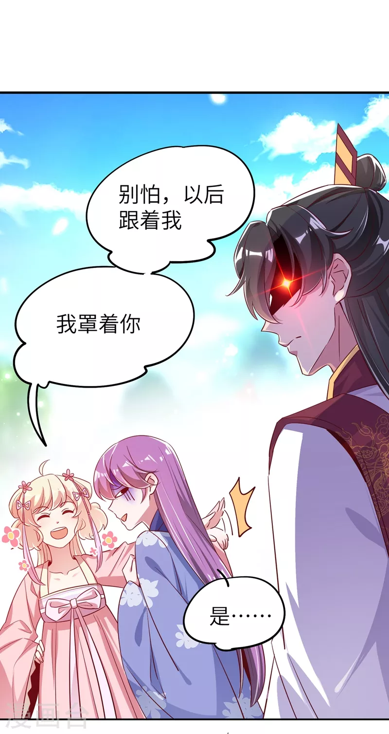 第69话 我们黏在一起了？-第70话