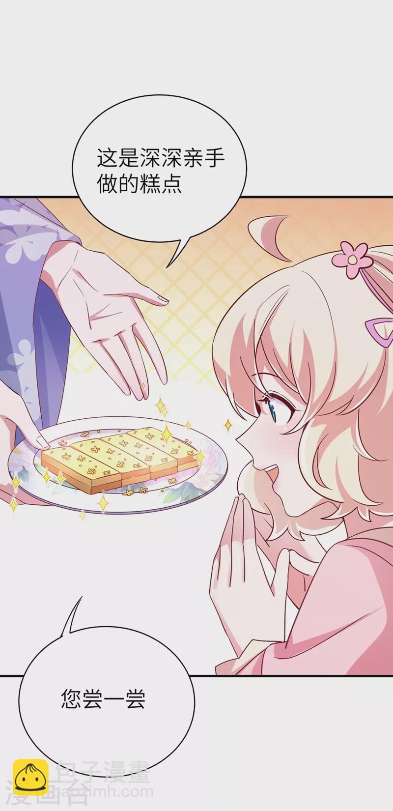 第69话 我们黏在一起了？-第70话