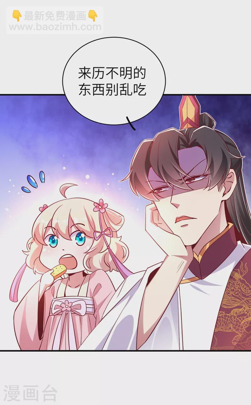 第69话 我们黏在一起了？-第70话