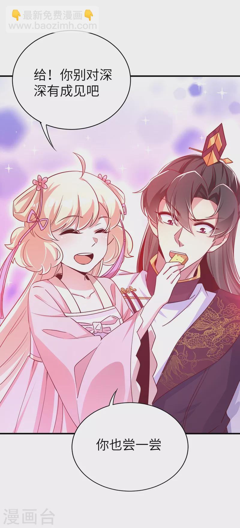 第69话 我们黏在一起了？-第70话