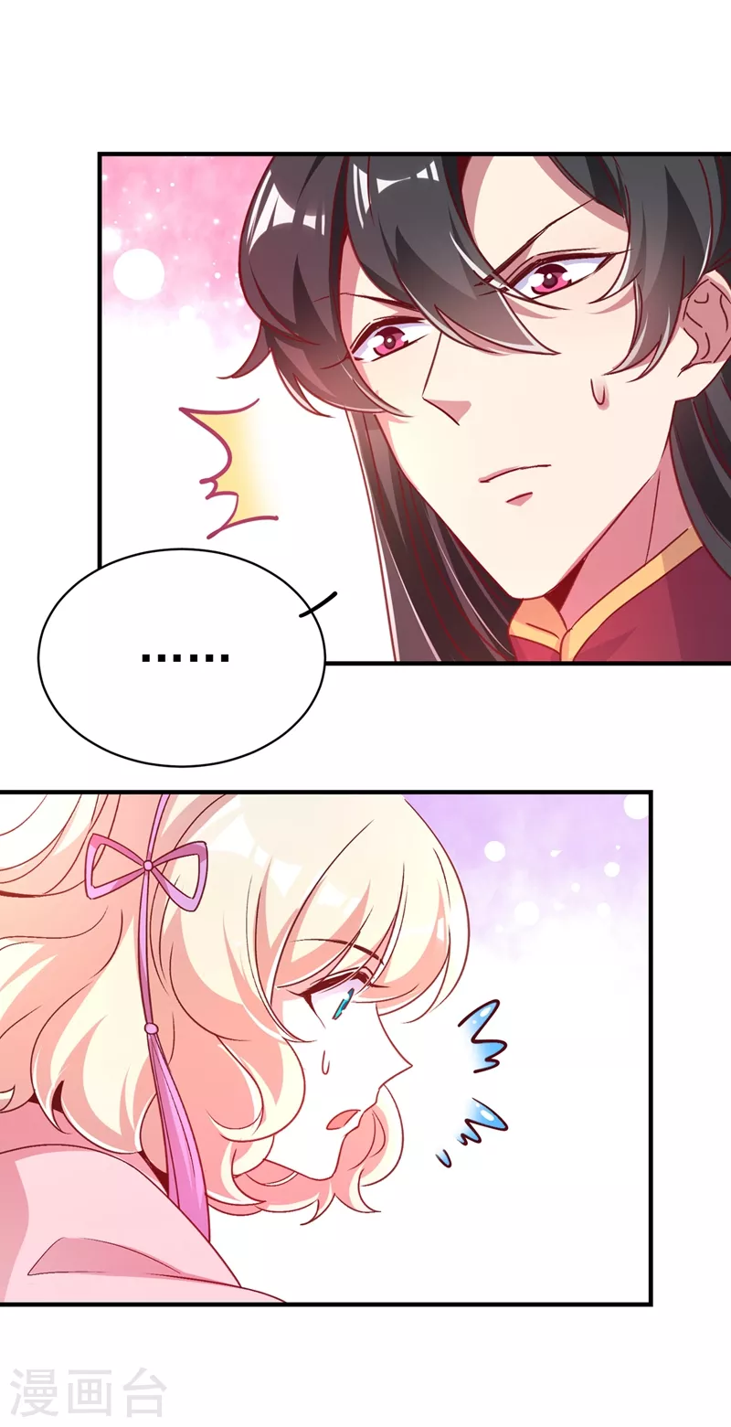 第69话 我们黏在一起了？-第70话