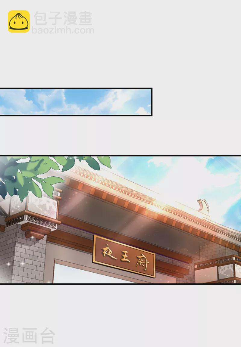 第69话 我们黏在一起了？-第70话