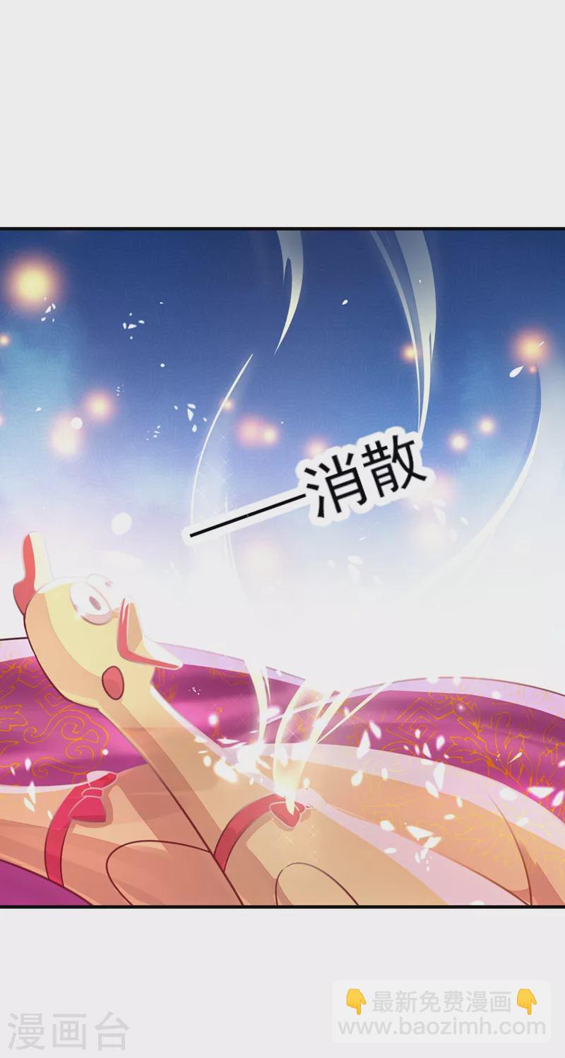 第71话 偷亲被发现了怎么办？-第72话