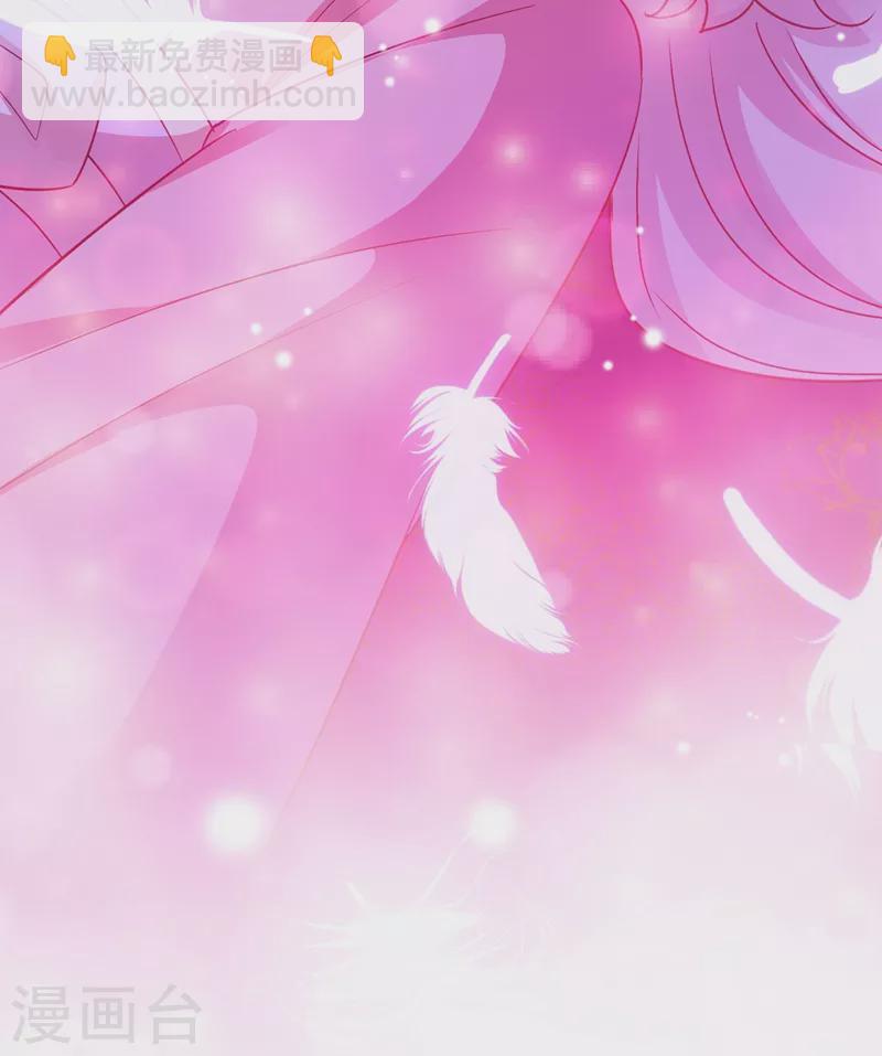 第71话 偷亲被发现了怎么办？-第72话