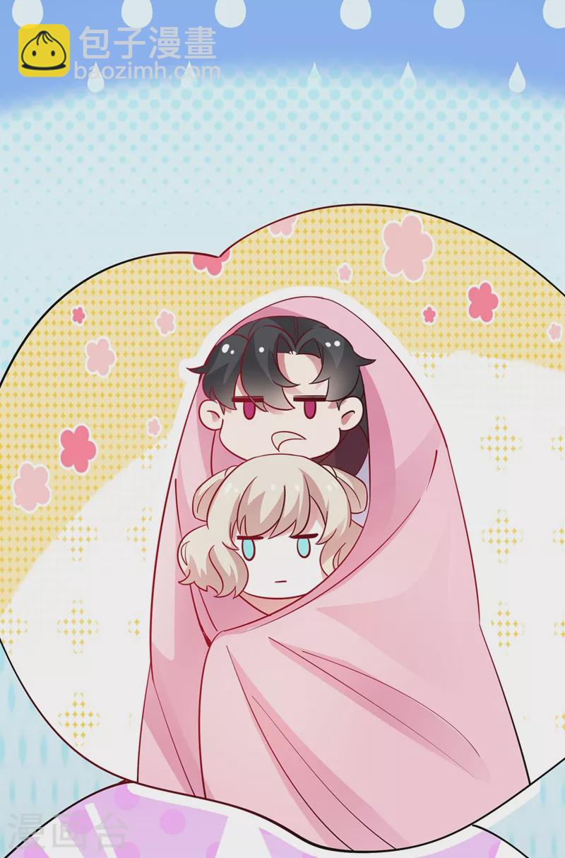 第71话 偷亲被发现了怎么办？-第72话