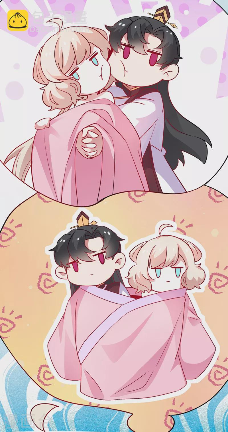 第71话 偷亲被发现了怎么办？-第72话