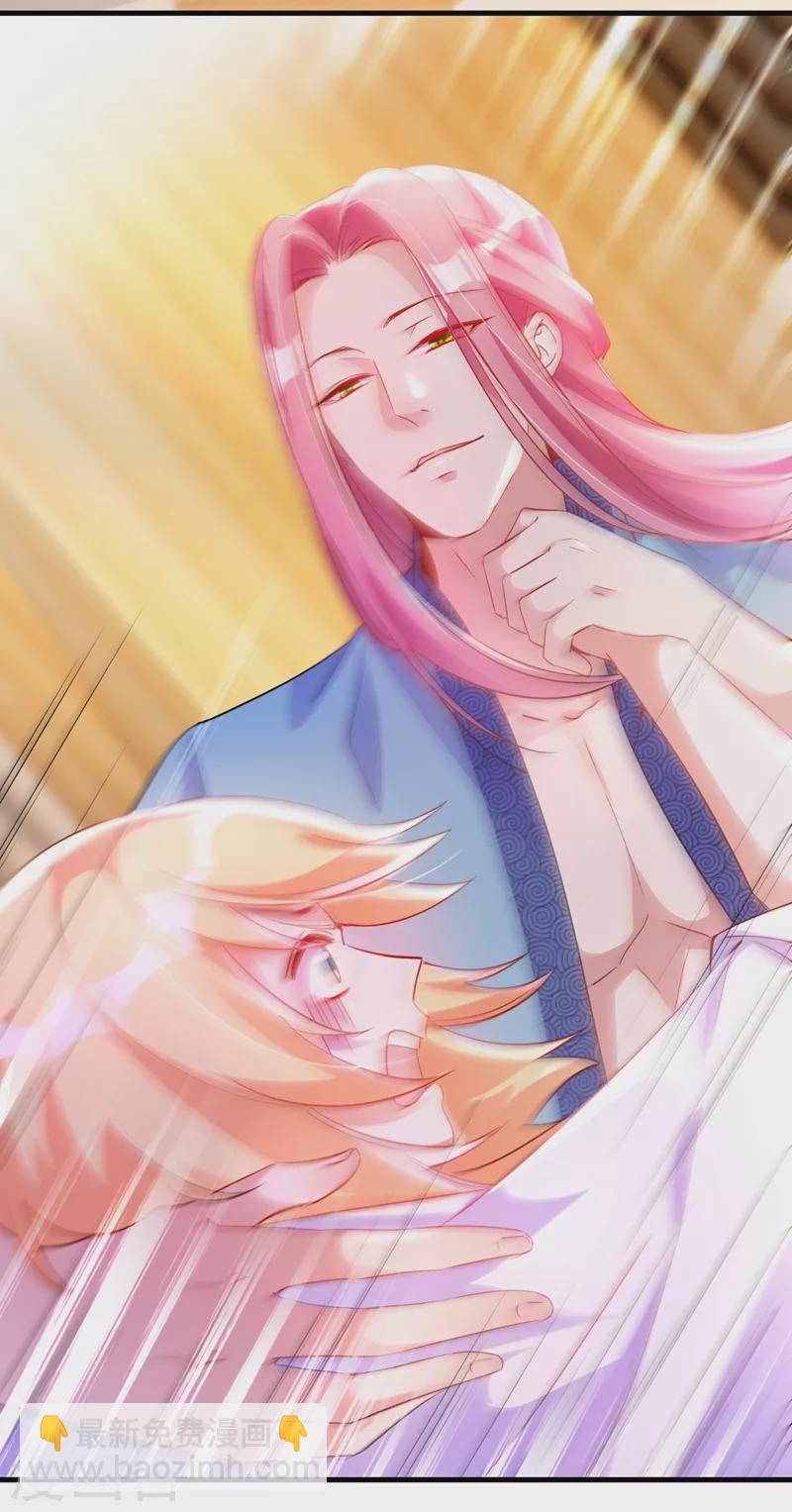 番外 浴室那点事儿（孔雀篇）-第74话