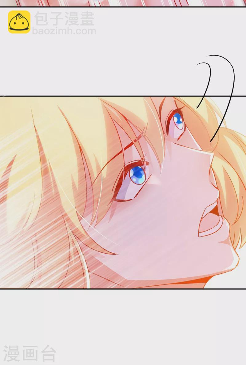 番外 浴室那点事儿（孔雀篇）-第74话