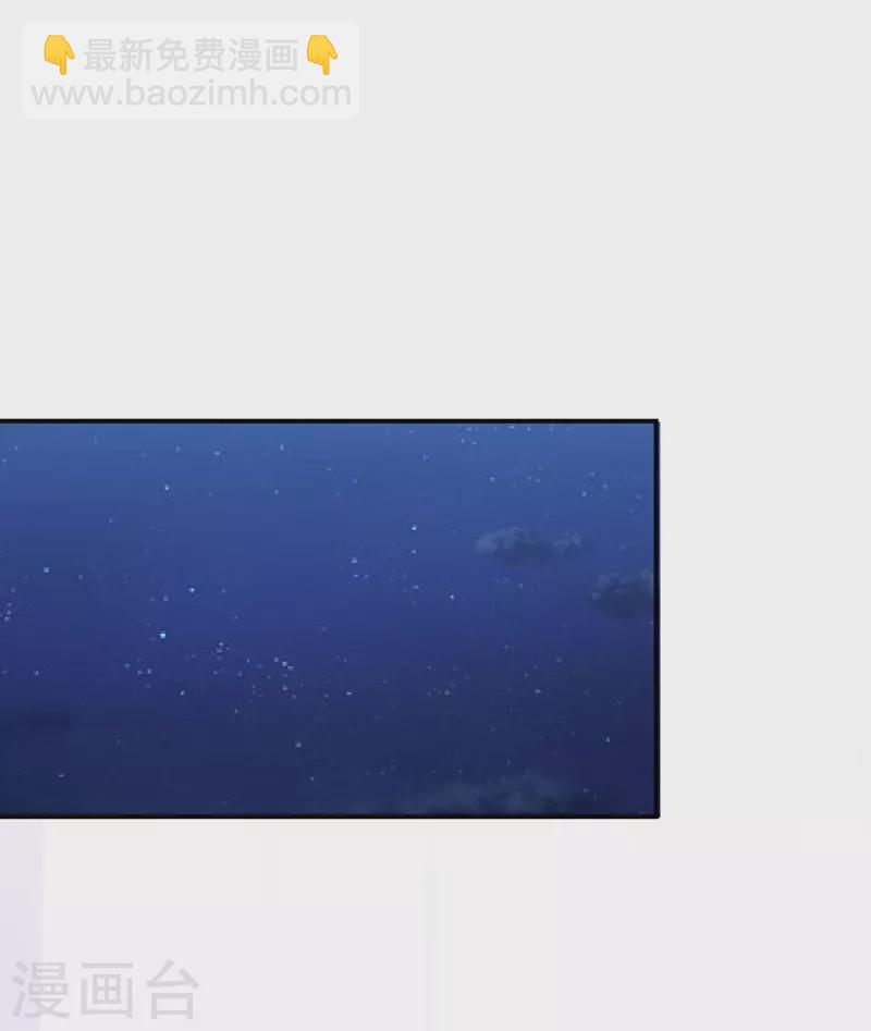 第74话 古代也有游乐园？！-第76话