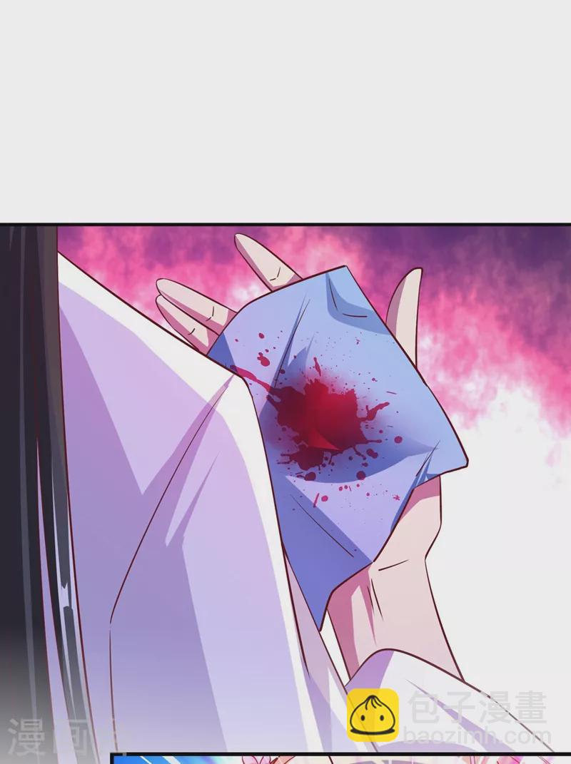 第74话 古代也有游乐园？！-第76话