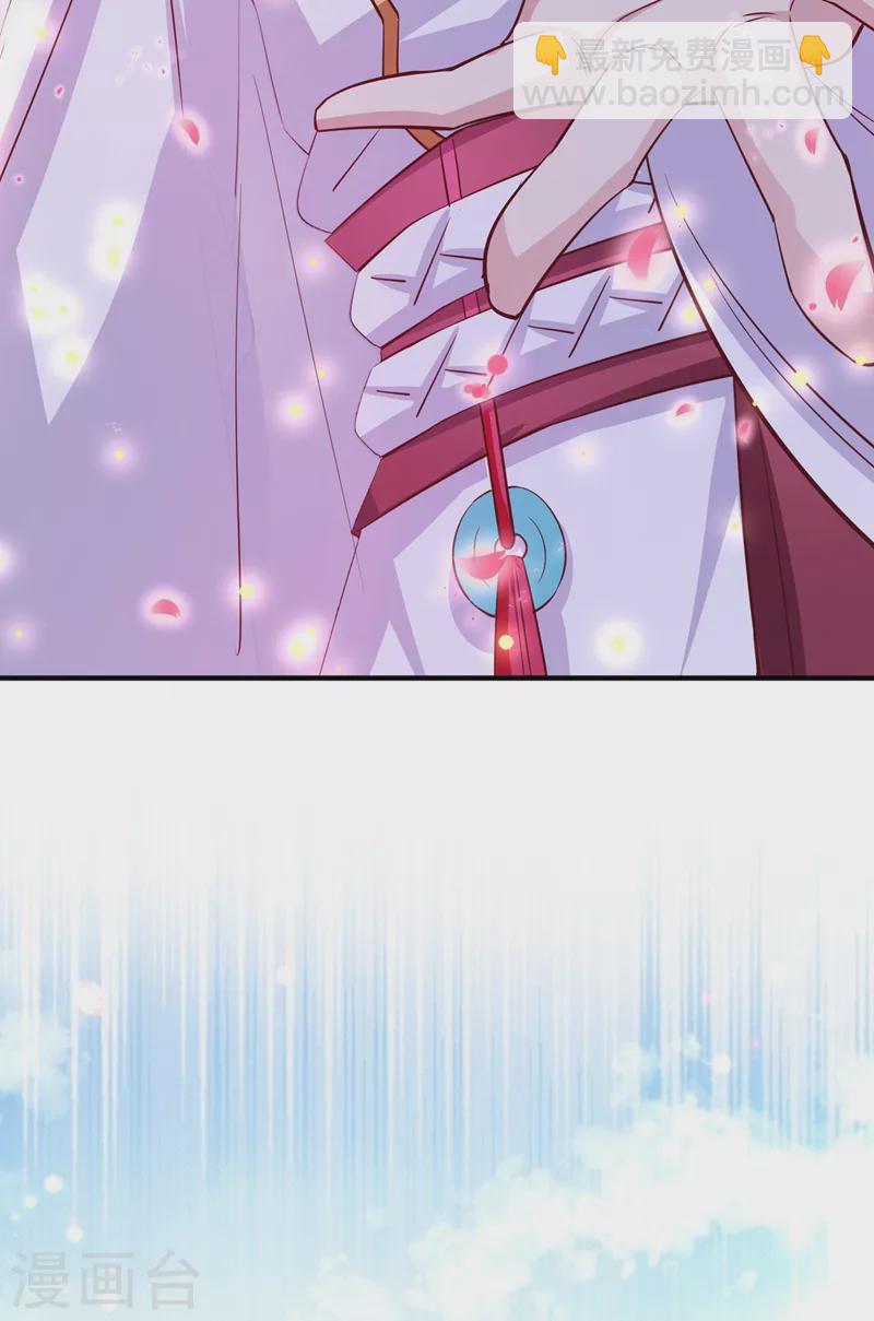 第74话 古代也有游乐园？！-第76话