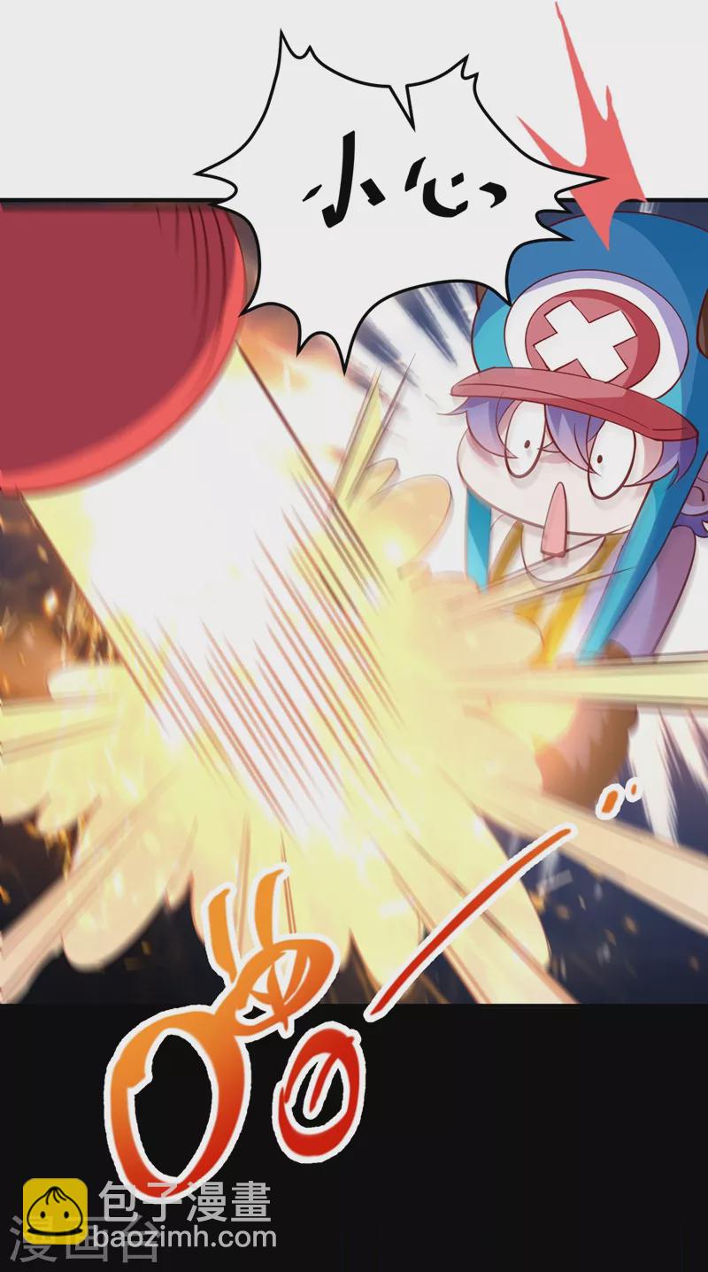 第76话 现在可以回家了-第78话