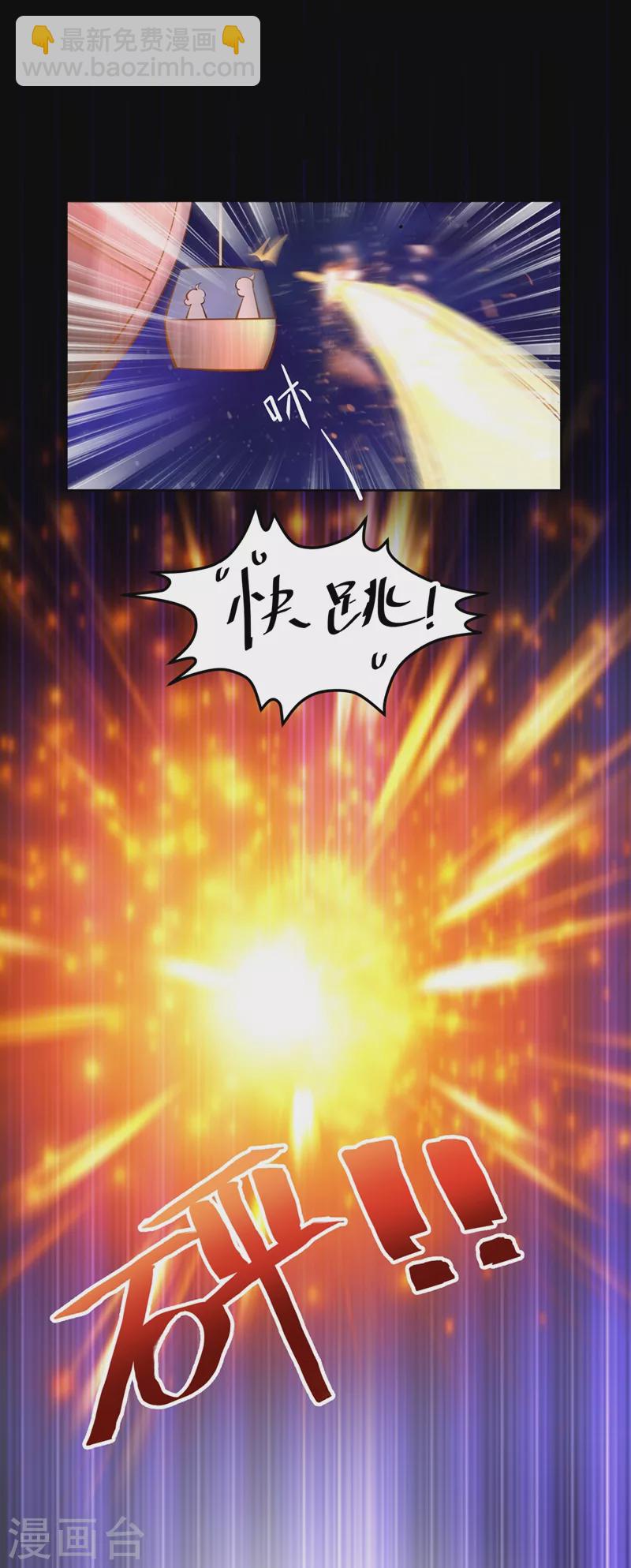 第76话 现在可以回家了-第78话