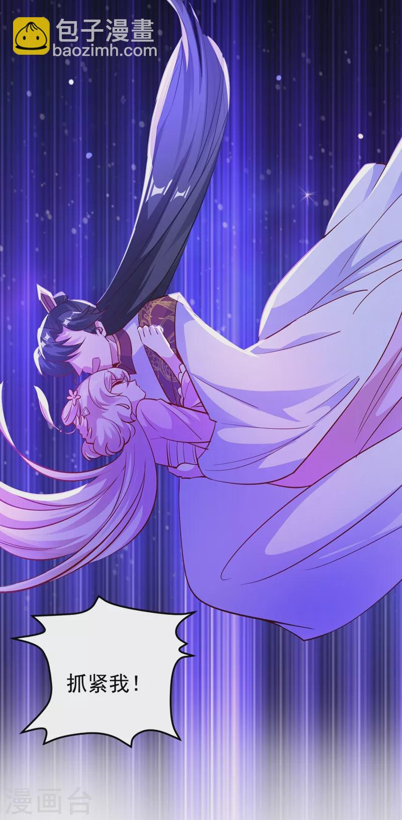 第76话 现在可以回家了-第78话