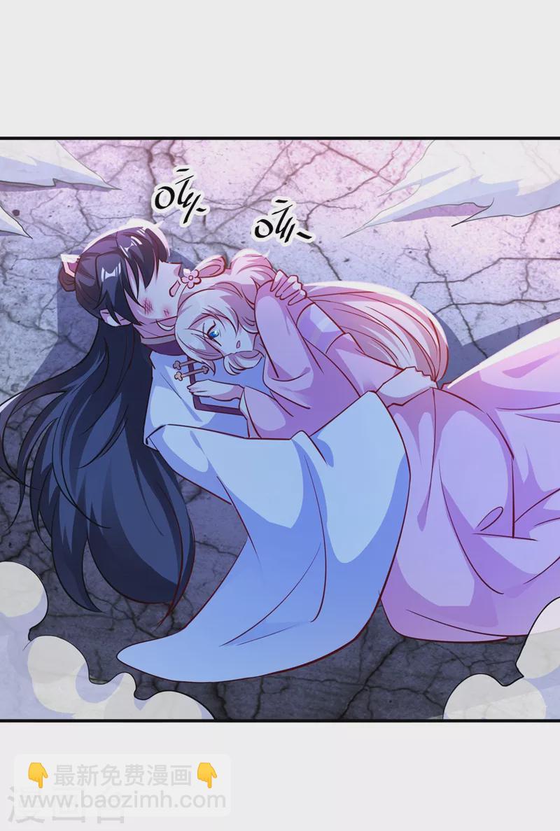 第76话 现在可以回家了-第78话