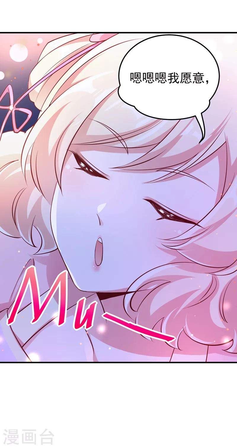 第76话 现在可以回家了-第78话