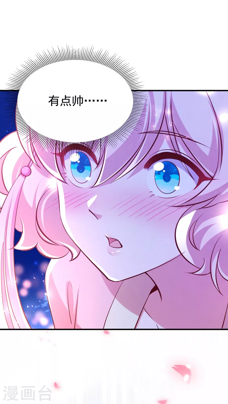 第76话 现在可以回家了-第78话