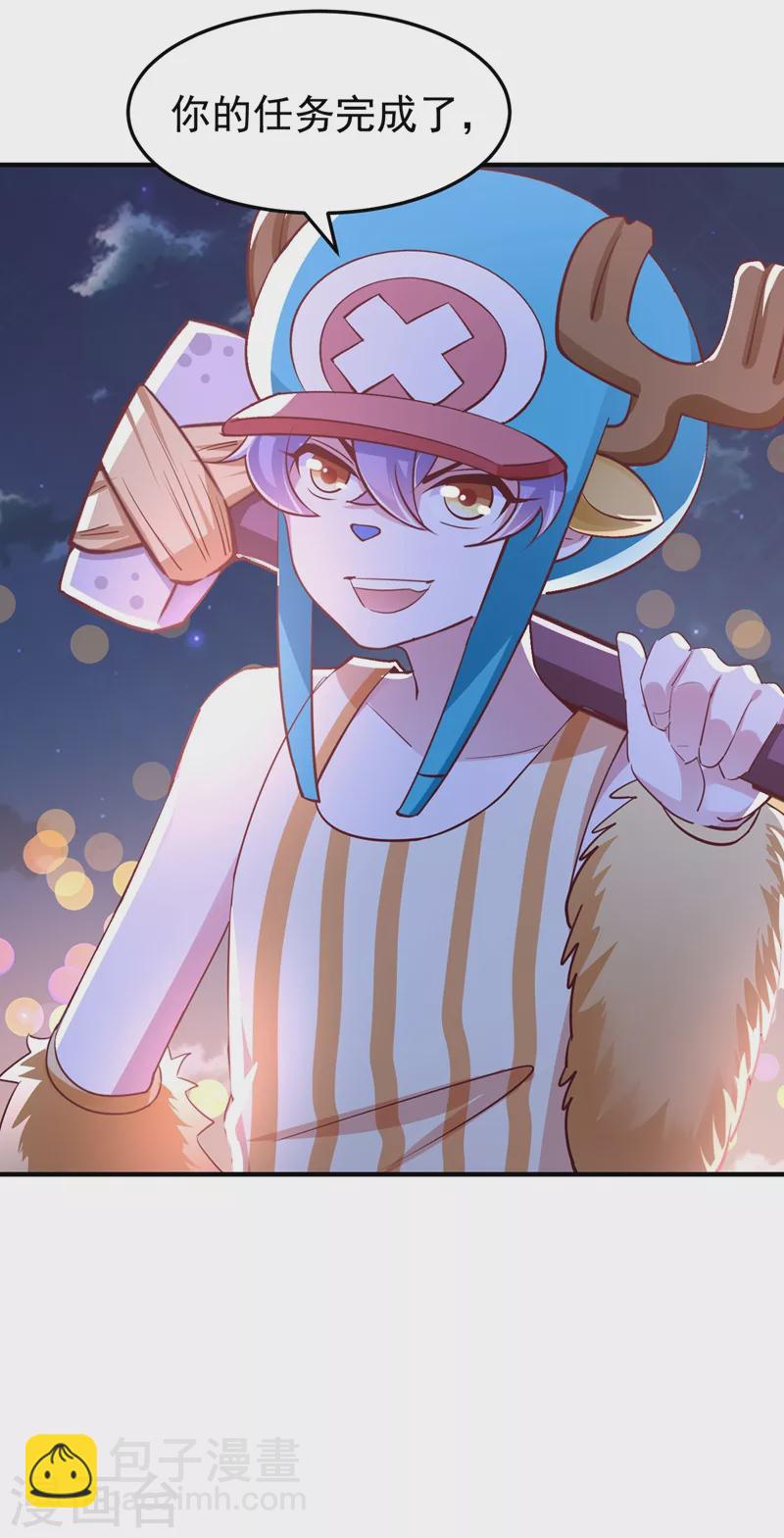 第76话 现在可以回家了-第78话