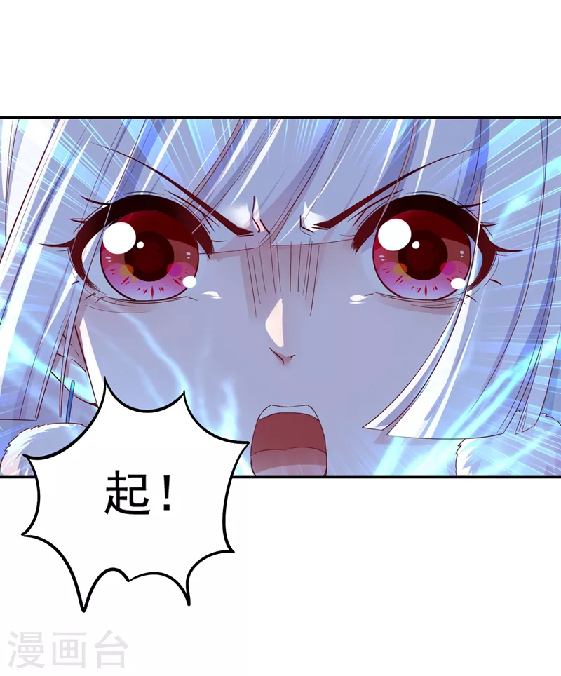 第78话 这个礼物，你喜欢吗？-第80话