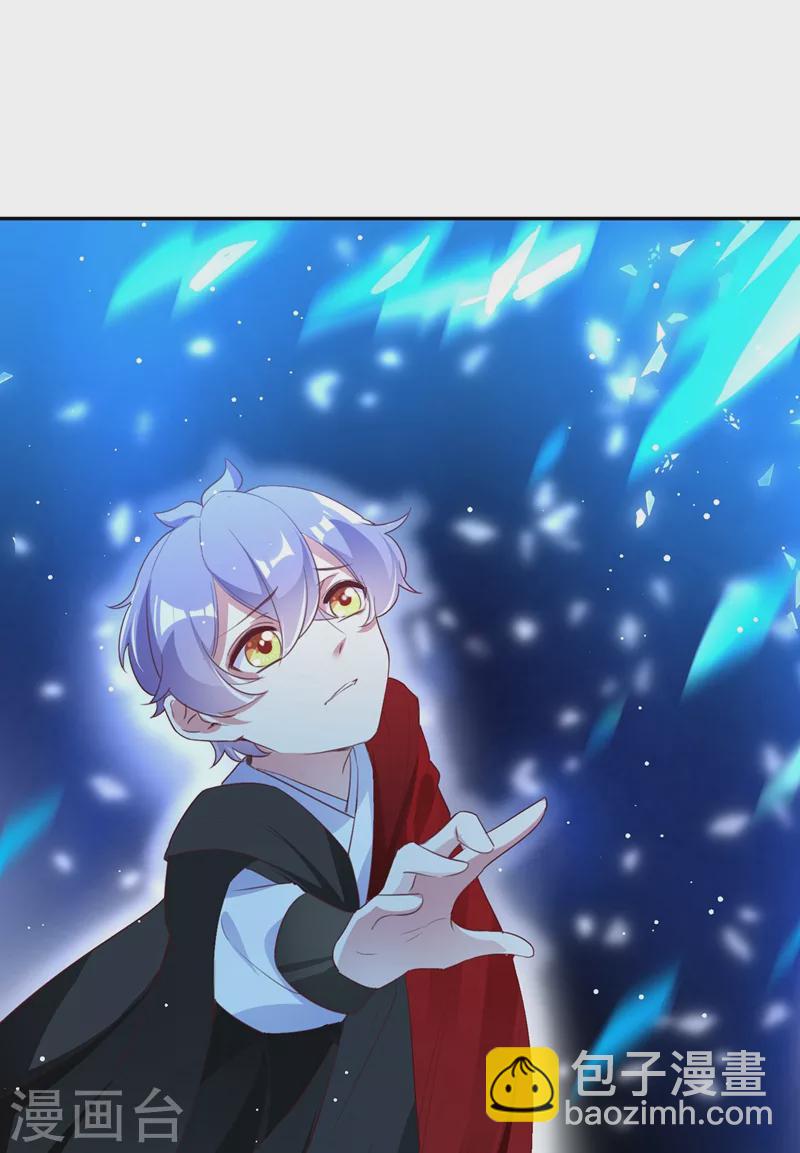 第78话 这个礼物，你喜欢吗？-第80话