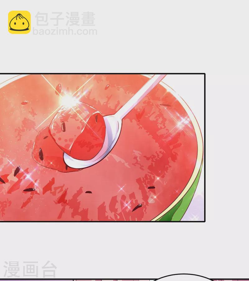 第78话 这个礼物，你喜欢吗？-第80话