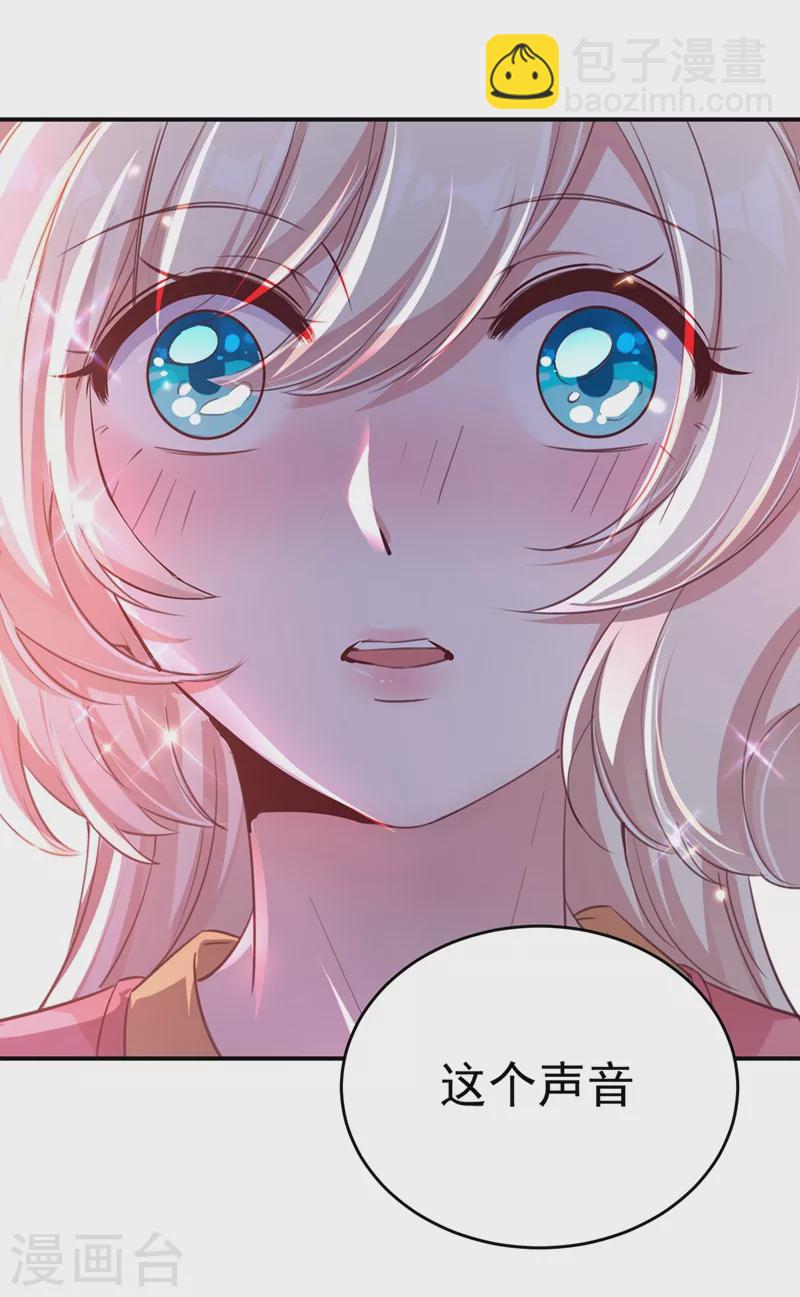 第78话 这个礼物，你喜欢吗？-第80话