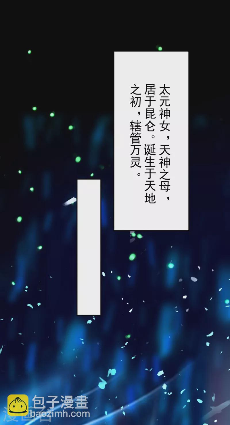 第78话 这个礼物，你喜欢吗？-第80话