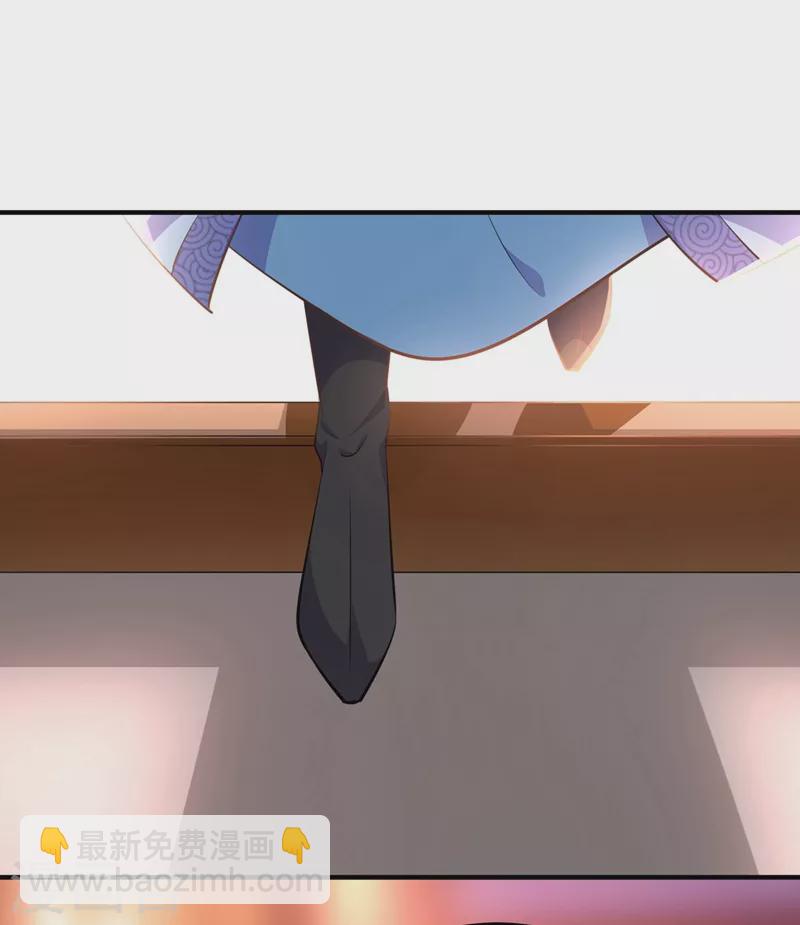 番外2 吃鸡那点事儿-第82话