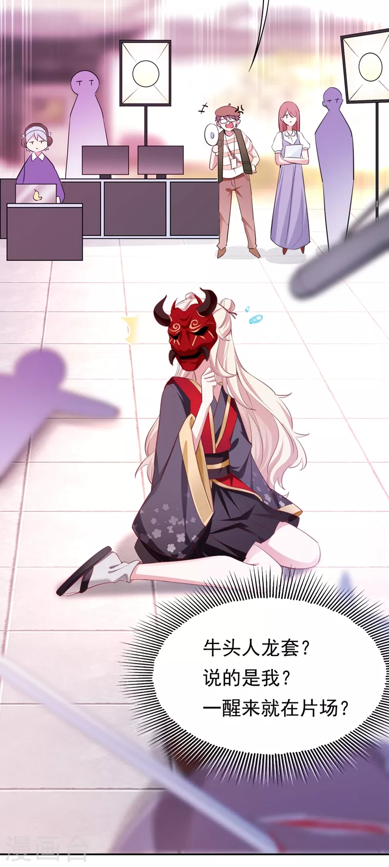 现代篇1 那么来生再见！-第84话