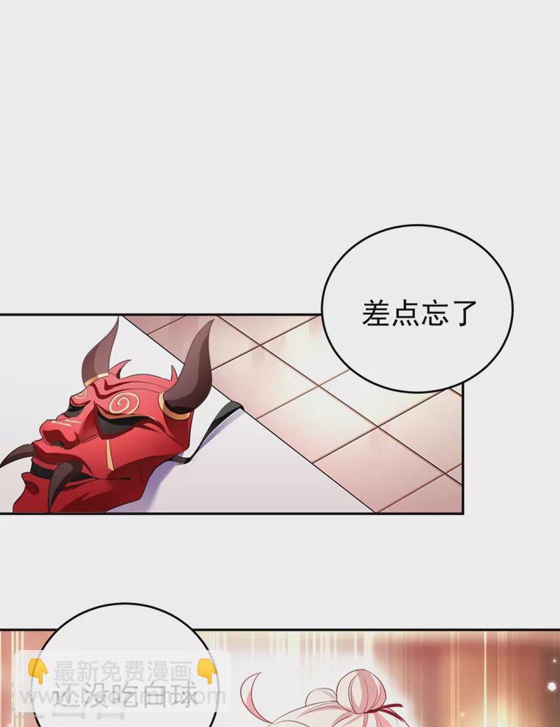 现代篇1 那么来生再见！-第84话