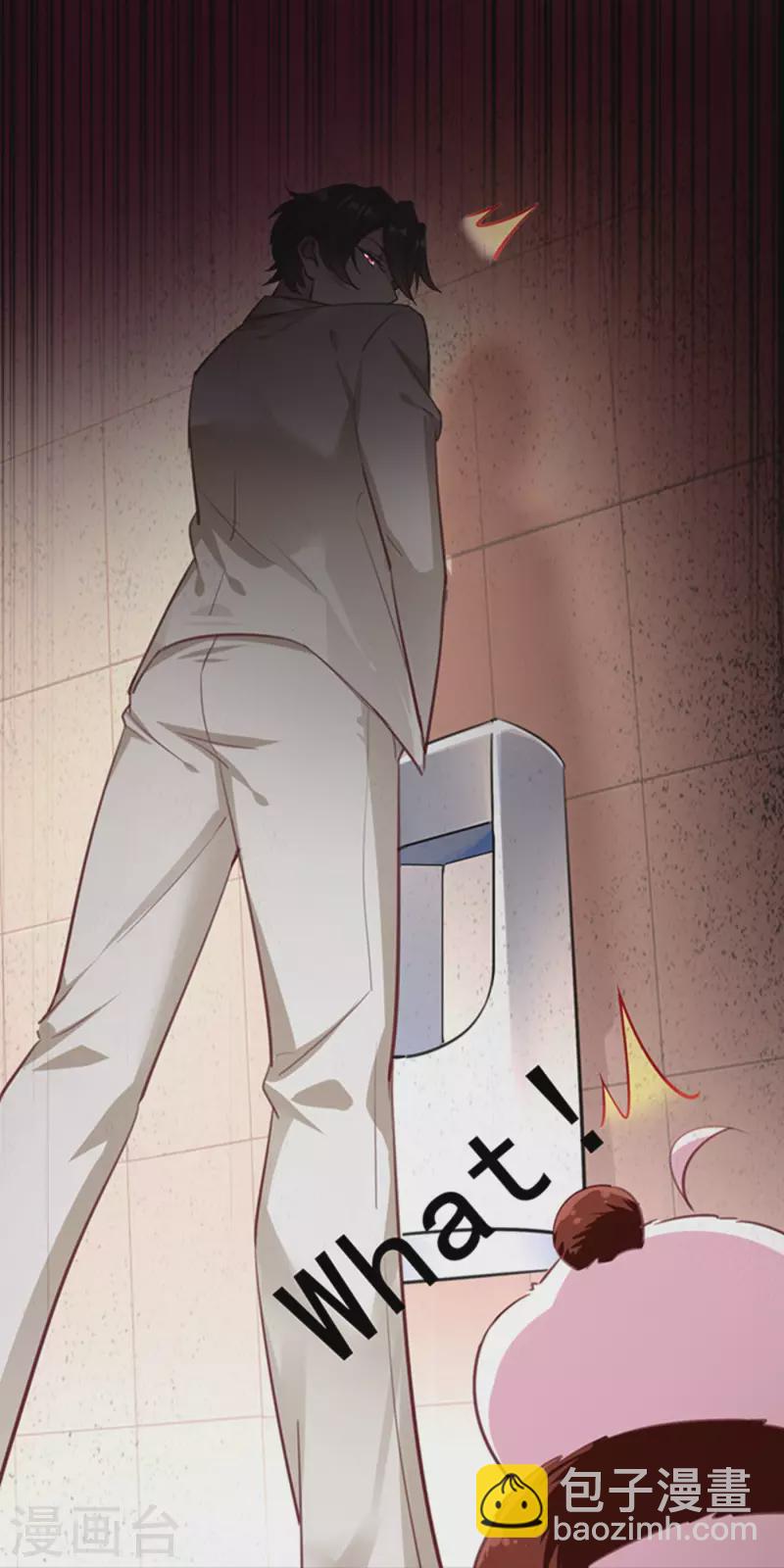 现代篇3 是你逼我的！-第86话