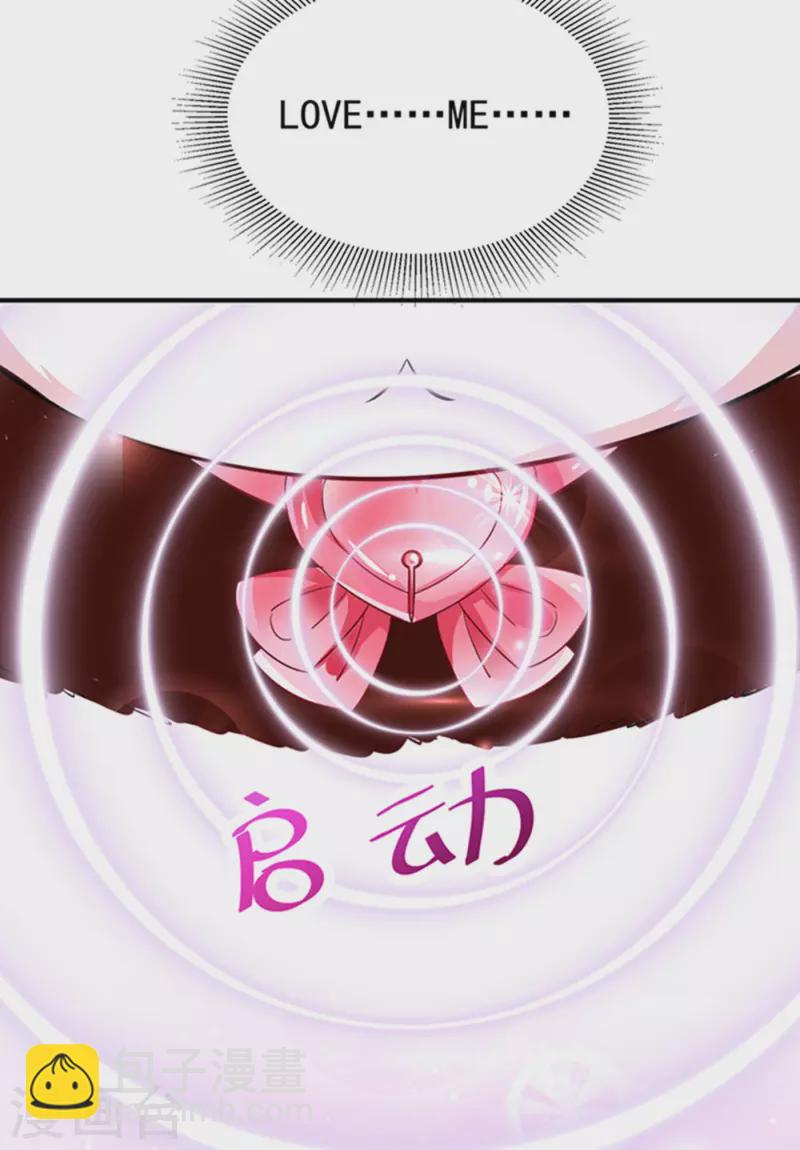 现代篇3 是你逼我的！-第86话