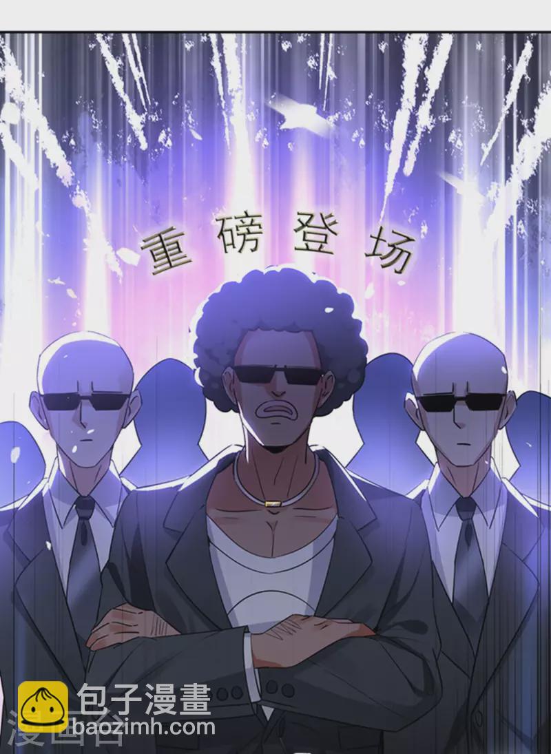 现代篇5 接下来看我表演了~-第88话