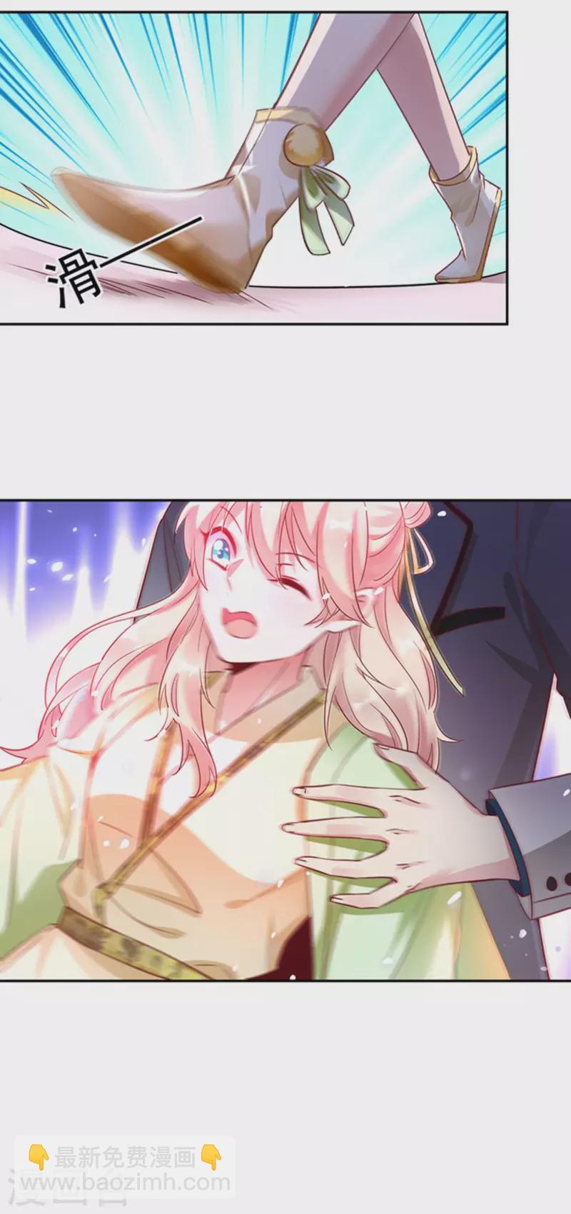 现代篇5 接下来看我表演了~-第88话