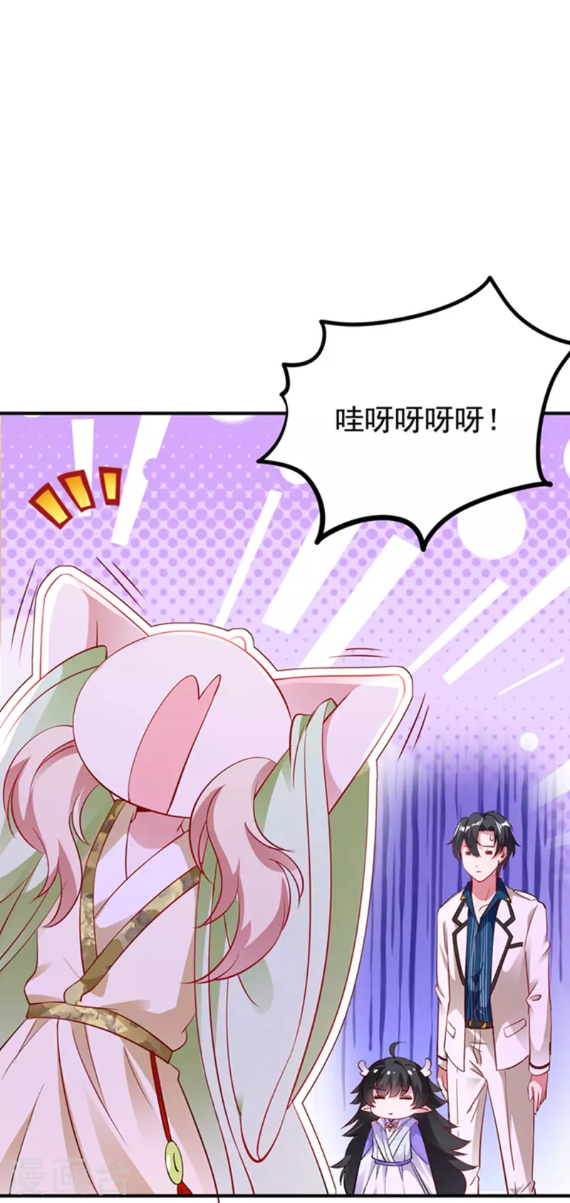 现代篇5 接下来看我表演了~-第88话