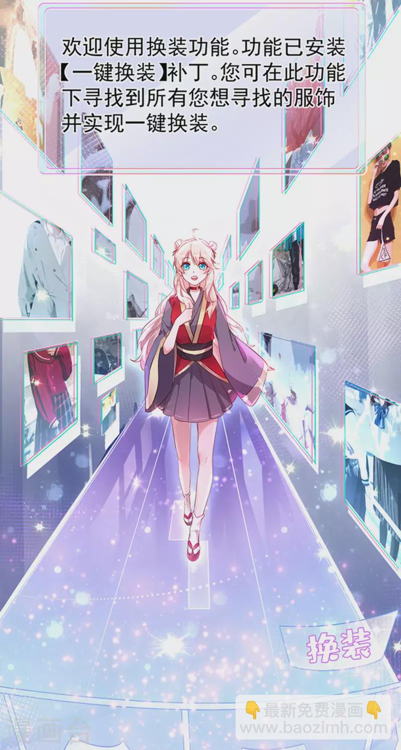 现代篇5 接下来看我表演了~-第88话