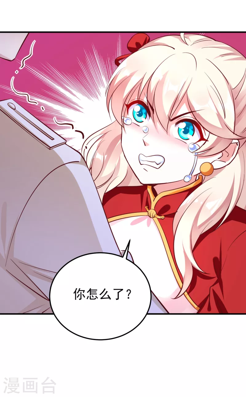 现代篇7 进入状态，看我的！-第90话