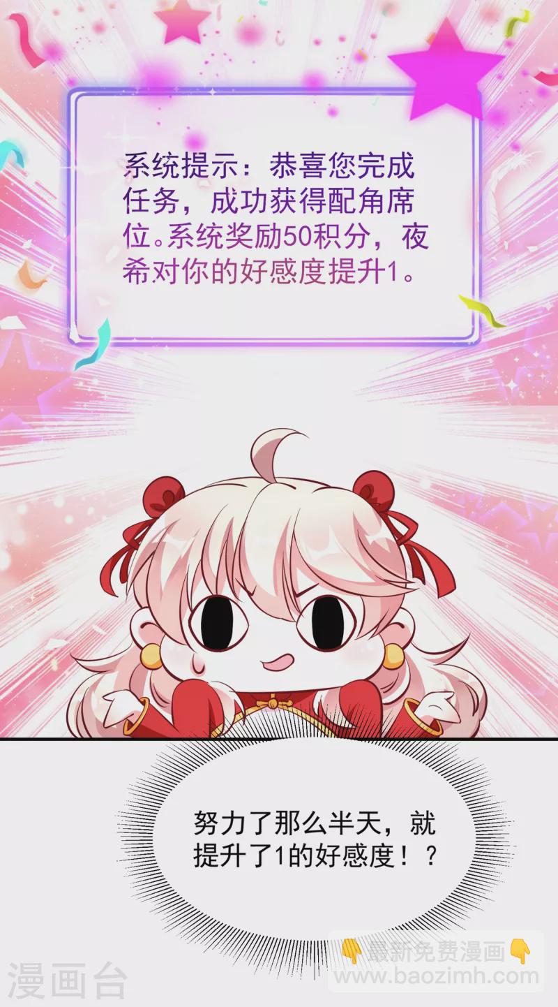 现代篇7 进入状态，看我的！-第90话