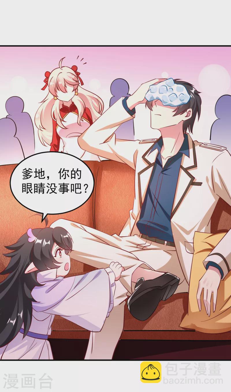 现代篇7 进入状态，看我的！-第90话