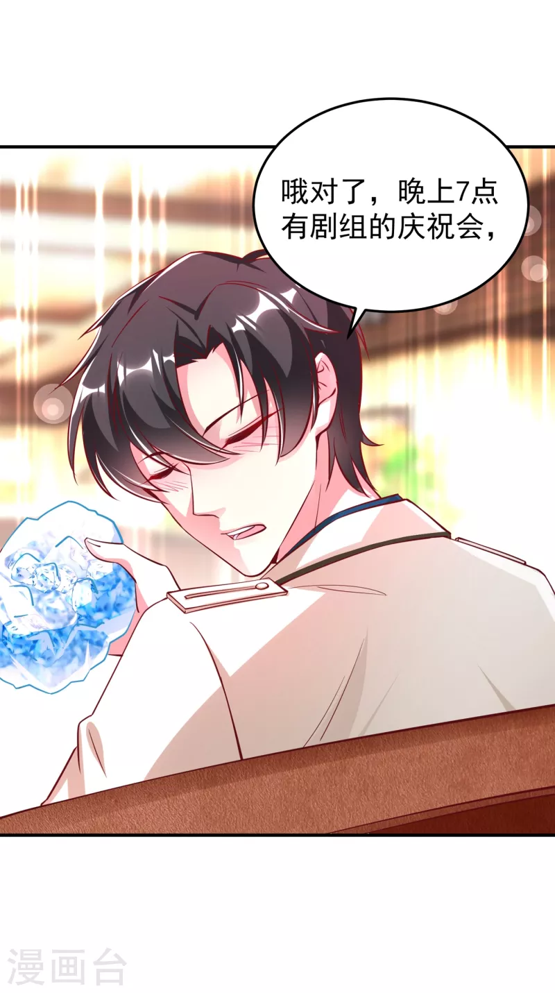 现代篇7 进入状态，看我的！-第90话