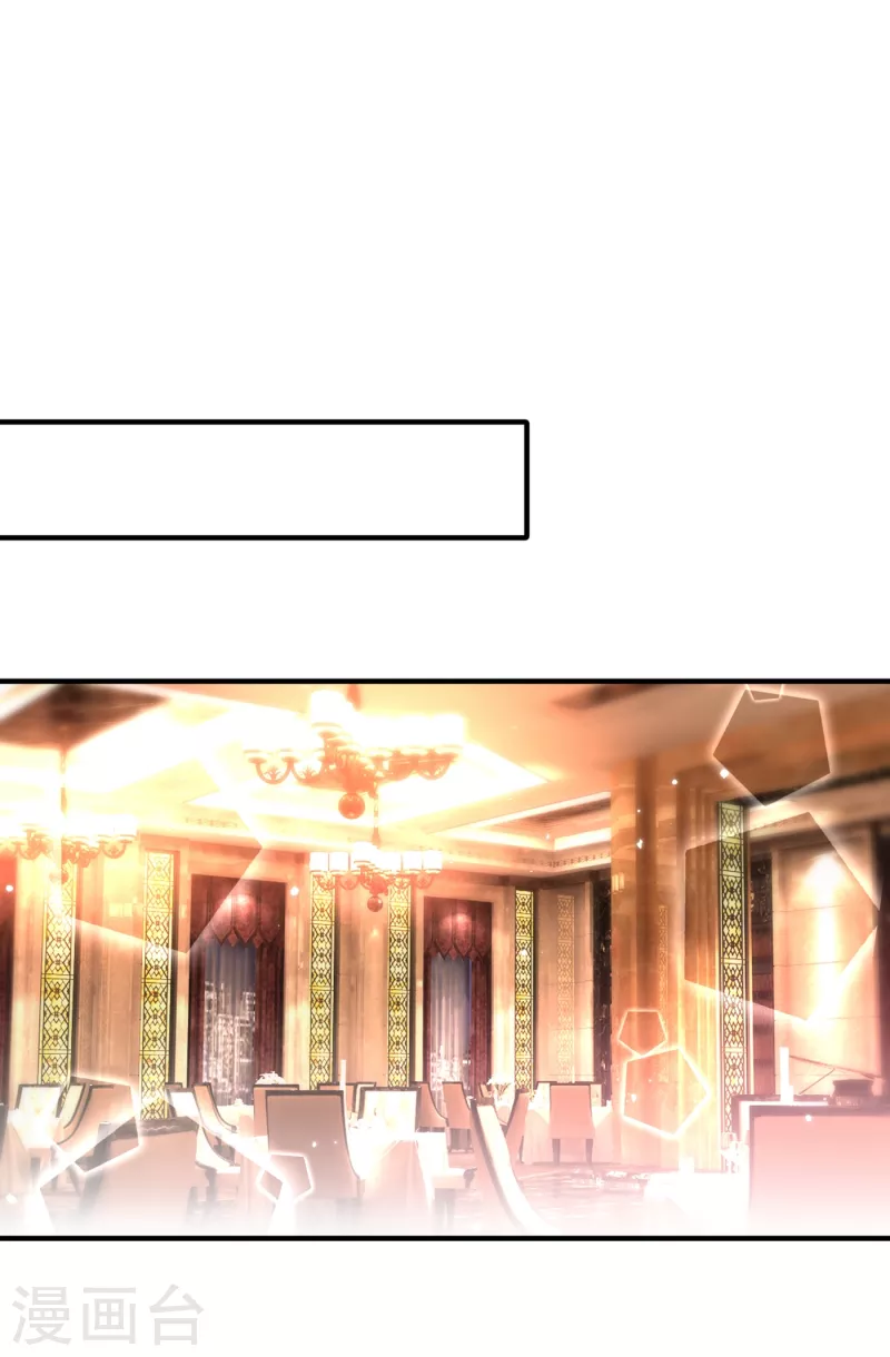 现代篇7 进入状态，看我的！-第90话