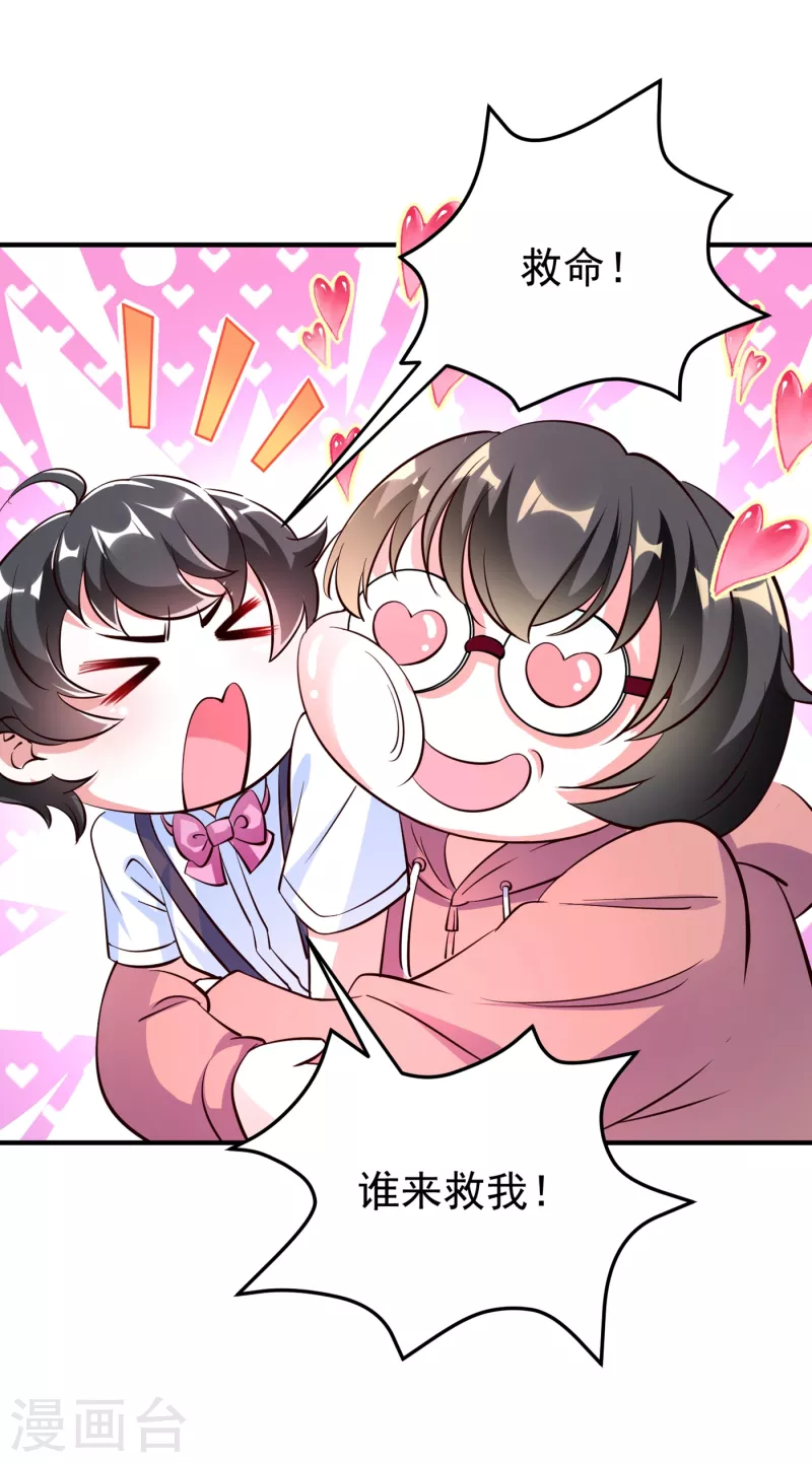 现代篇7 进入状态，看我的！-第90话