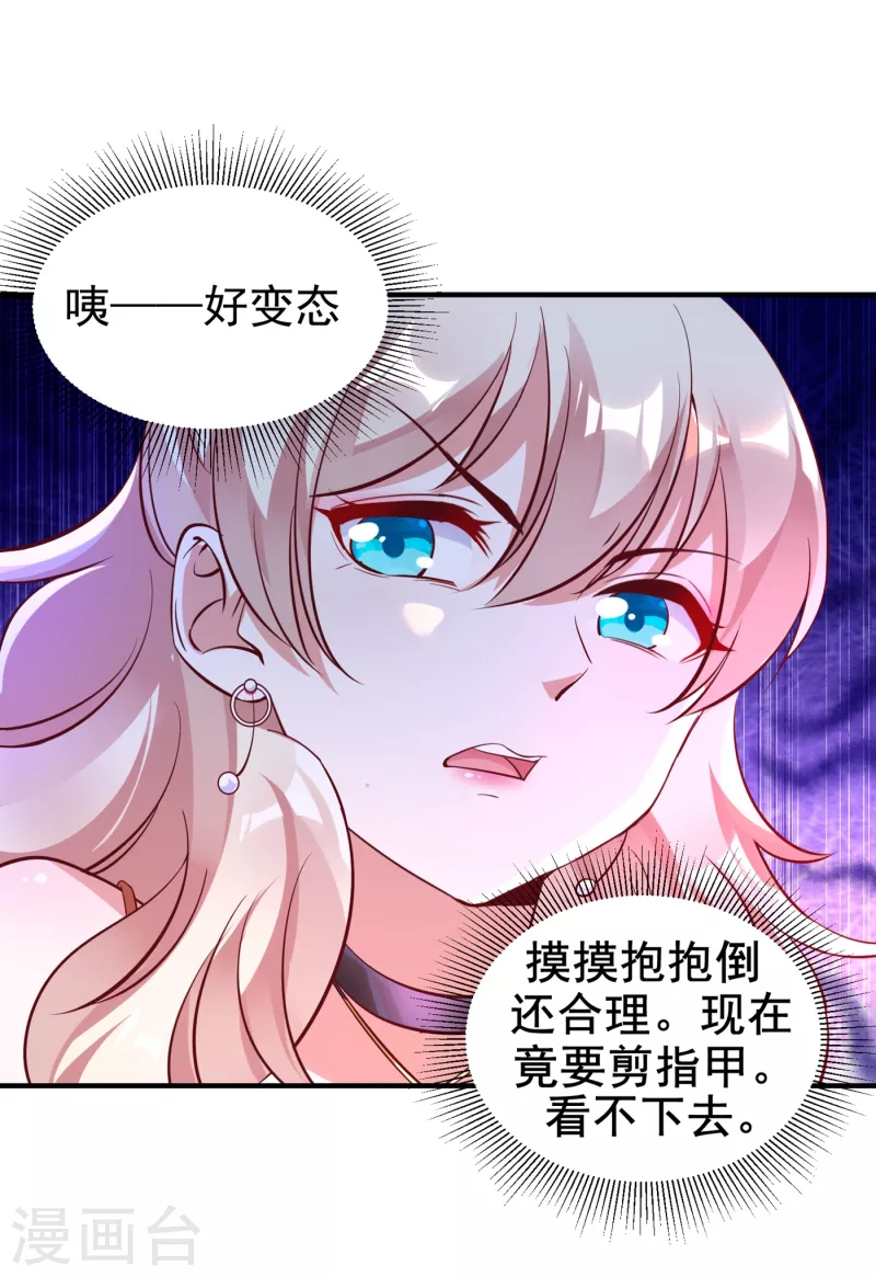 现代篇7 进入状态，看我的！-第90话