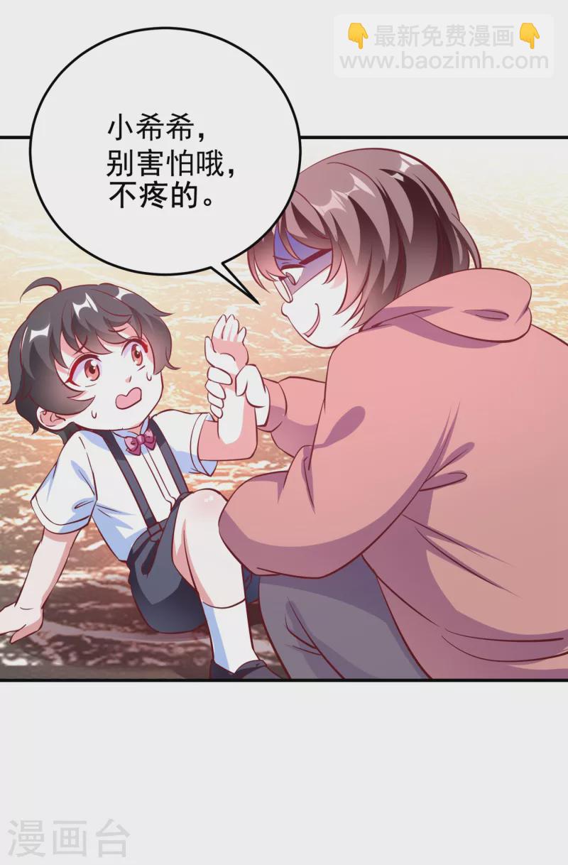 现代篇7 进入状态，看我的！-第90话