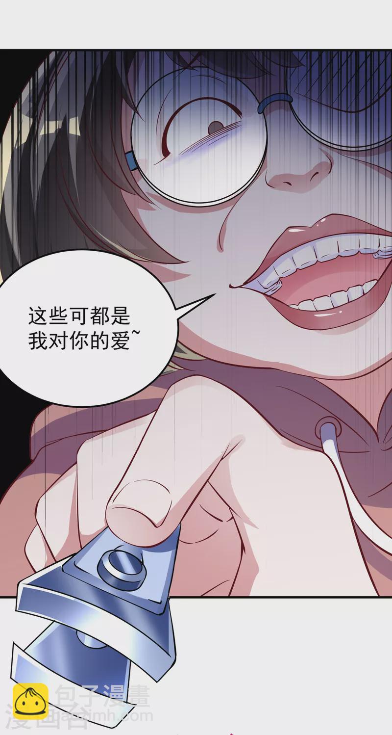 现代篇7 进入状态，看我的！-第90话