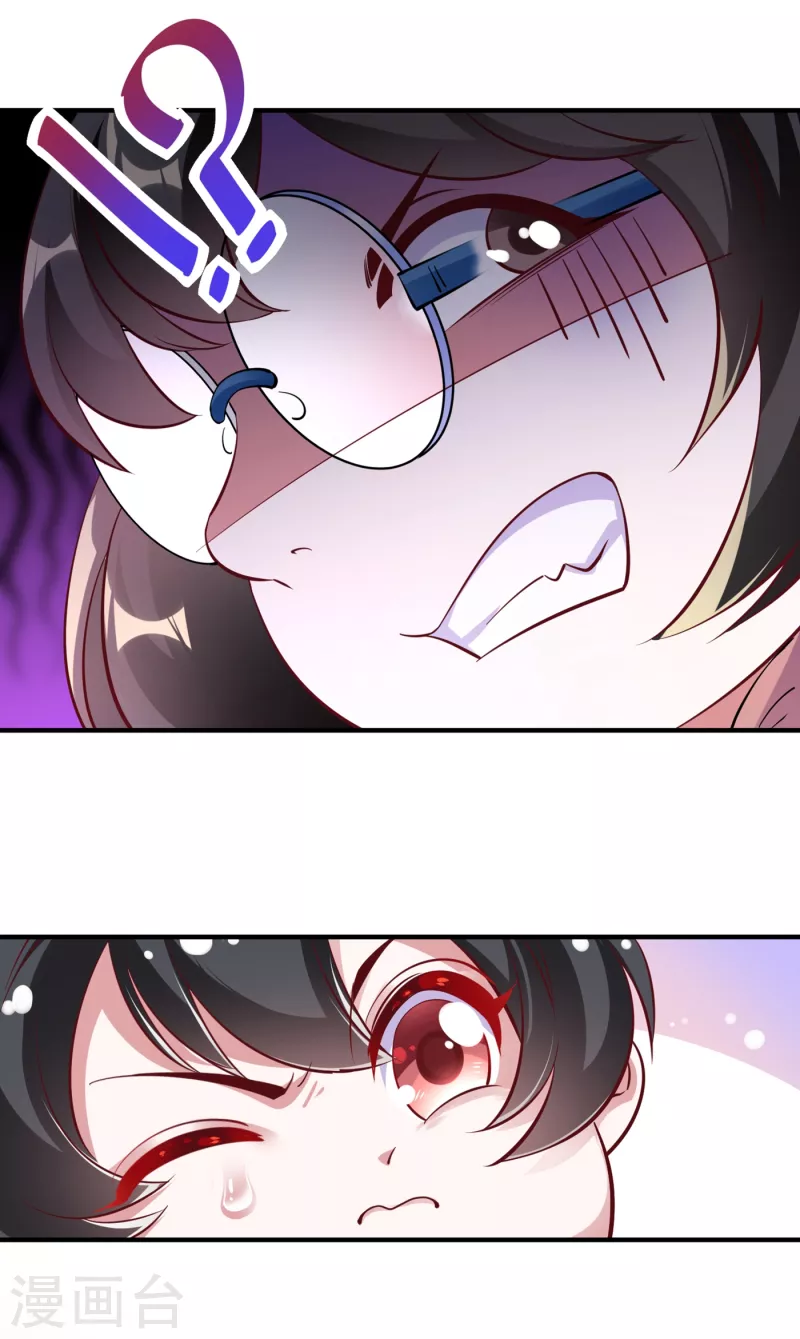 现代篇7 进入状态，看我的！-第90话