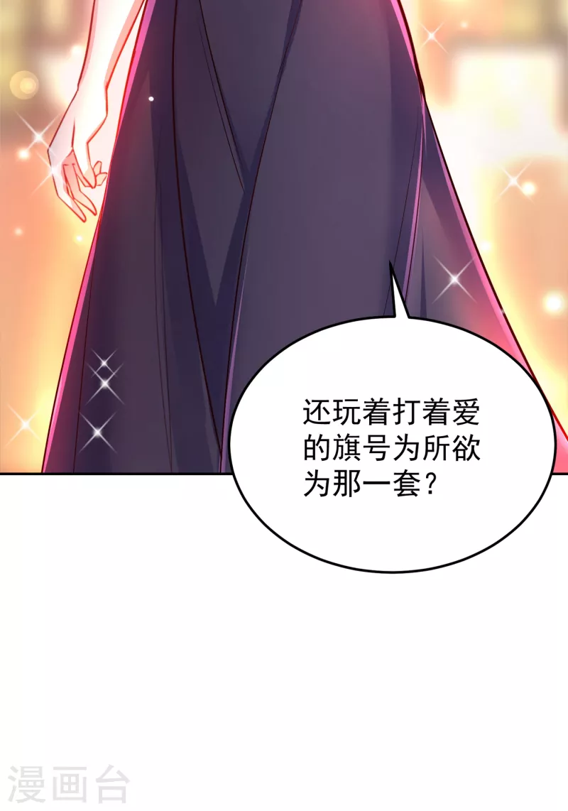 现代篇7 进入状态，看我的！-第90话