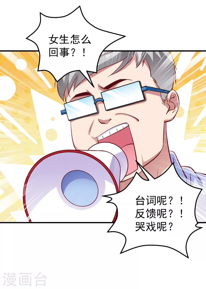 现代篇7 进入状态，看我的！-第90话