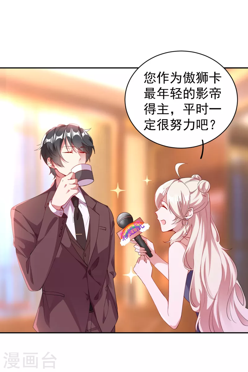 现代篇9 糟了，门没关好-第92话