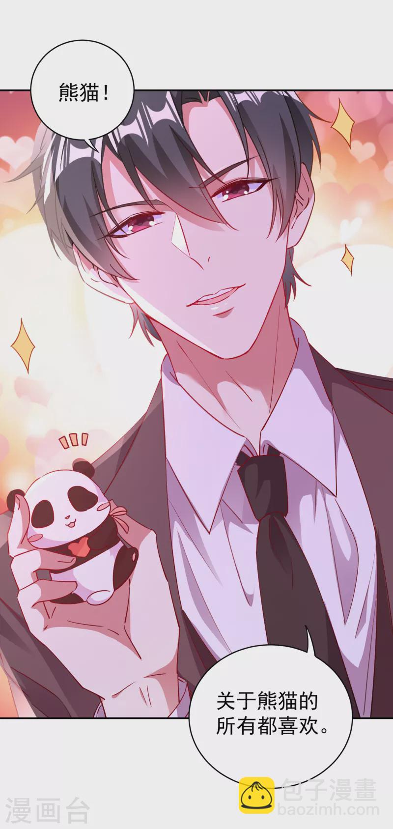 现代篇9 糟了，门没关好-第92话